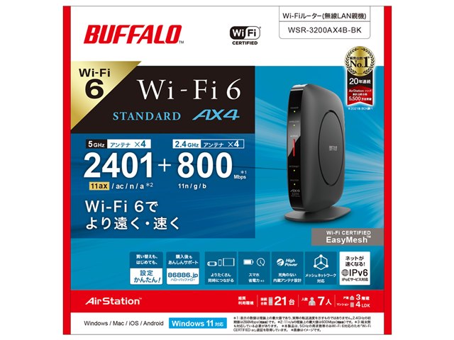 AirStation WSR-3200AX4B-BK [ブラック]の製品画像 - 価格.com