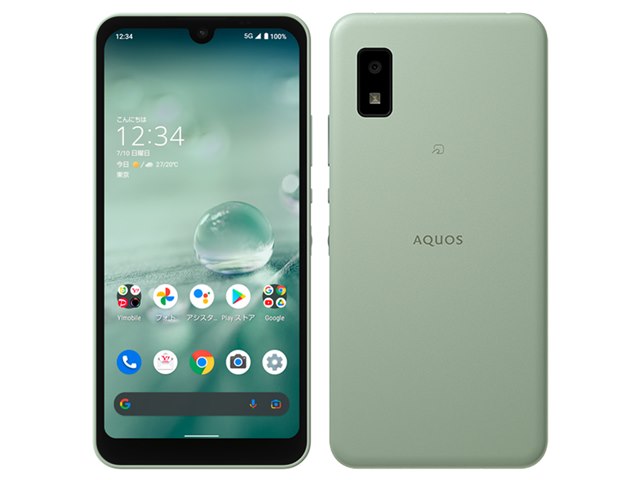 AQUOS wish2（新品未使用・ＳＩＭフリー）