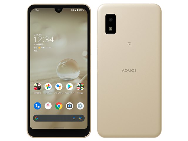 AQUOS wish2(A204SH) 5G対応 64GB