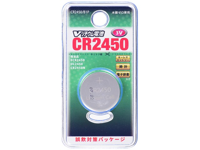 価格.com】乾電池 格安!激安!大幅値下げランキング 価格.com】乾電池 格安!激安!大幅値下げランキング