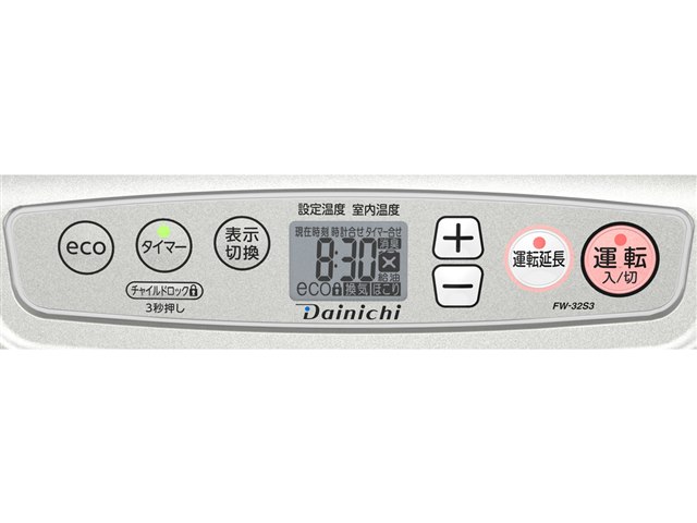 FW-32S3の製品画像 - 価格.com