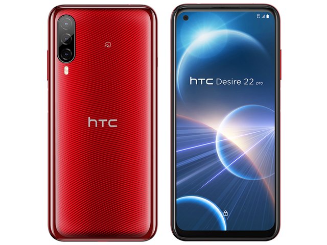 HTC Desire 22 pro｜価格比較・SIMフリー・最新情報 - 価格.com