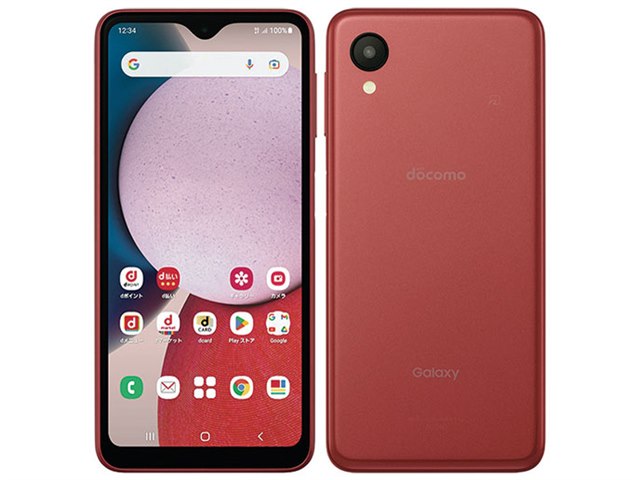 Galaxy A23 5G SC-56C docomo [レッド]の製品画像 - 価格.com