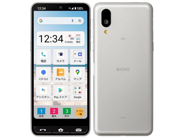 BASIO active｜価格比較・最新情報 - 価格.com