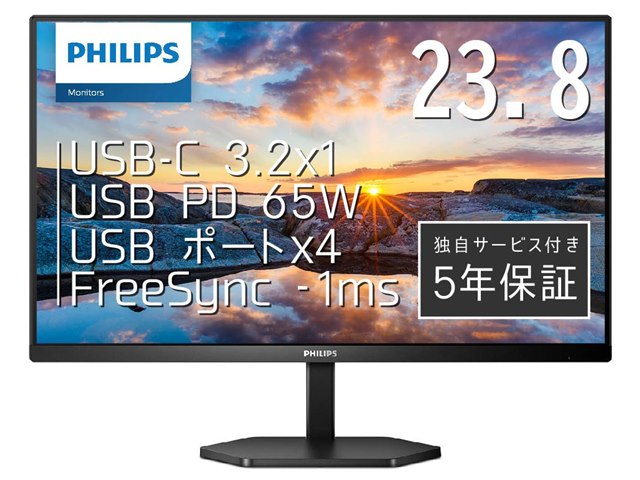 PHILIPS 23.8インチ フルHD 24E1N3300A/11ブラック 24E1N3300A/11 [23.8インチ ブラック]の製品画像 - 価格.com