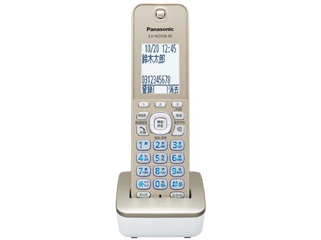 おたっくす KX-PD750DLの製品画像 - 価格.com