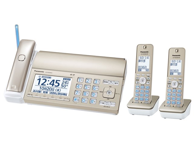 価格.com】FAX 格安！激安！大幅値下げランキング