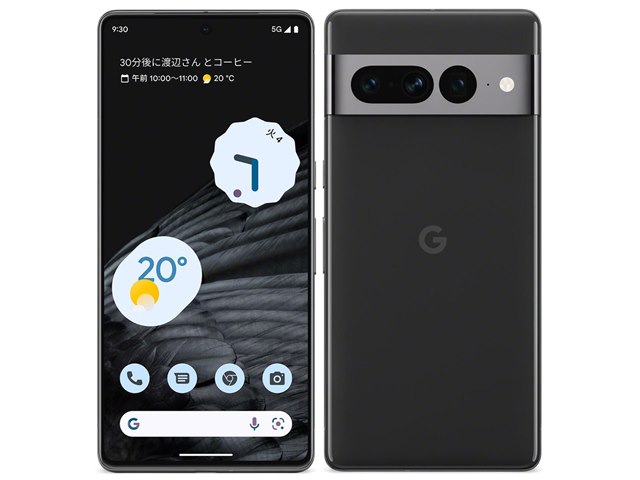 Google Pixel 7 Pro au [Obsidian]の製品画像 - 価格.com