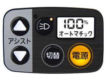 専用販売 ビビ・DX BE-FD431-V2 [クレメントブルー] + 専用充電器の製品