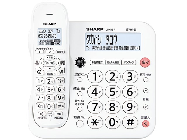JD-G57CLの製品画像 - 価格.com JD-G57CLの製品画像 - 価格.com