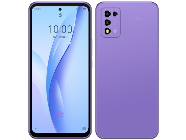 ZTE LiberoIV 新品　SIMフリー 128GBお勧めのスマホ Amazon | ZTE Libero Flip 5G ワイモバイル版 SIMフリー 6GB +