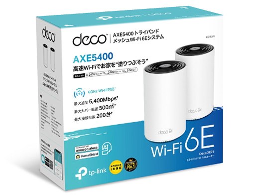 TP-Link Deco XE75 2台セット　箱あり Deco XE75(2パック)の製品画像 - 価格.com