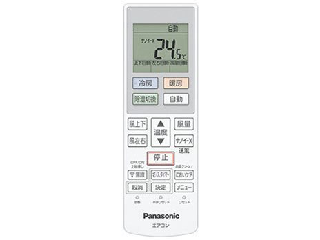 エオリア CS-J253D-W [クリスタルホワイト]の製品画像 - 価格.com