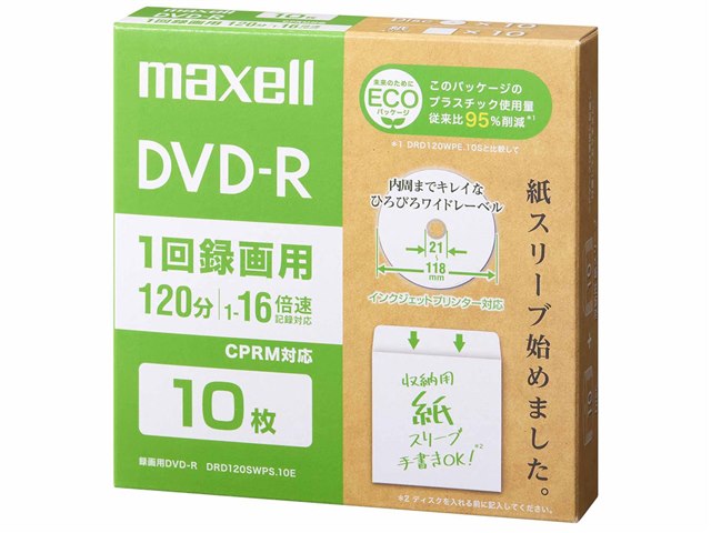 maxell DVD-R 16倍速 10枚組 DRD120SWPS.10E - データ用メディア