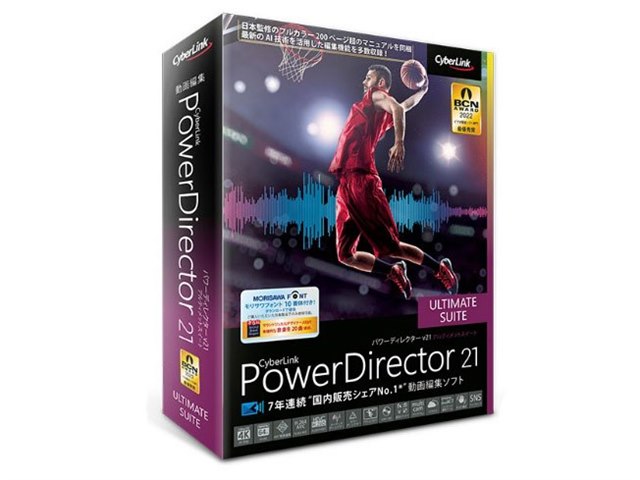 （新品未開封）PowerDirector 21 Ultimate Suite PowerDirector 21 Ultimate Suite 通常版の製品画像 - 価格.com