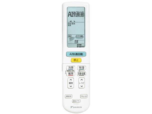 AN253AAS-W [ホワイト]の製品画像 - 価格.com