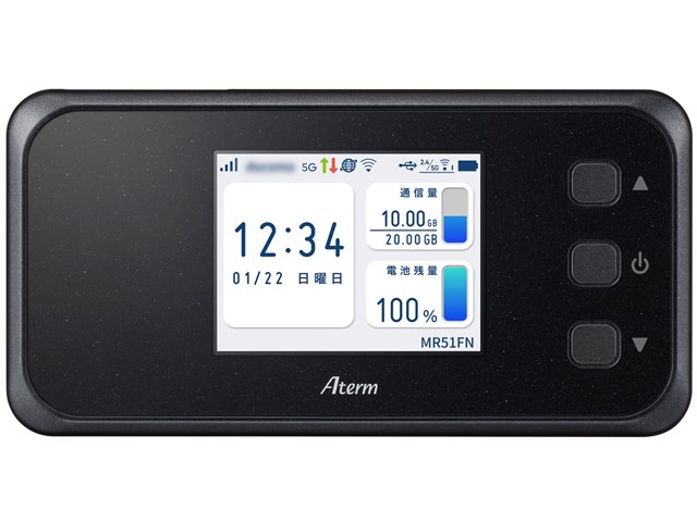 Aterm MR51FN PA-MR51FN [パールブラック]の製品画像 - 価格.com