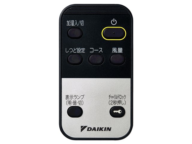 ネット公式店 DAIKIN ACK55Z-C CREAM - 冷暖房・空調