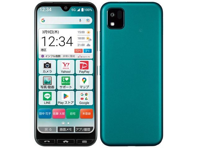 かんたんスマホ3｜価格比較・最新情報 - 価格.com