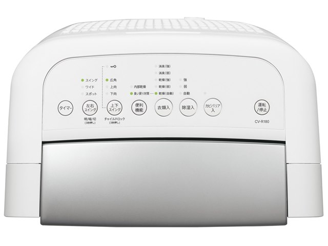 CV-R180-W [ホワイト系]の製品画像 - 価格.com
