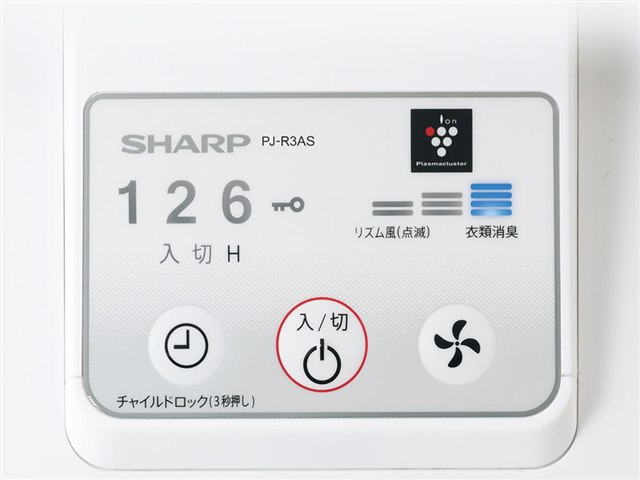 【スピード発送】シャープ プラズマクラスター扇風機 PJ-R3AS-W ホワイト Amazon.co.jp: シャープ プラズマクラスター扇風機 PJ-R3AS-W