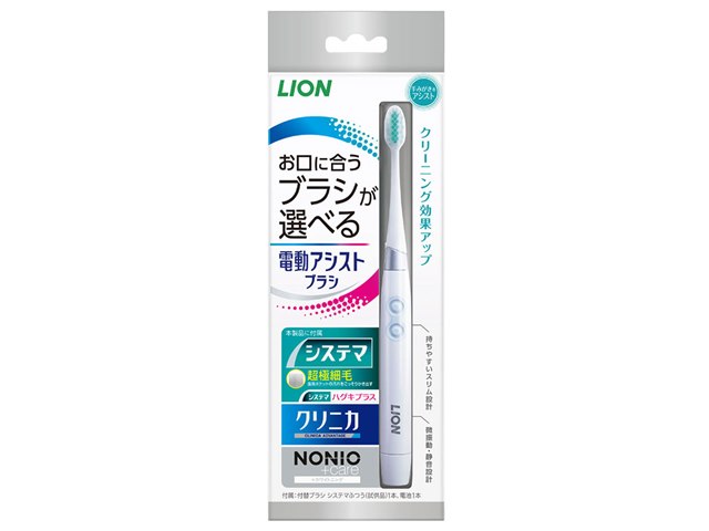 LION�d���A�V�X�g�u���V