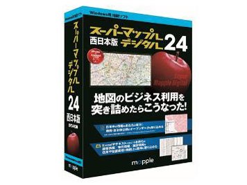 スーパーマップル・デジタル24 西日本版の製品画像 - 価格.com