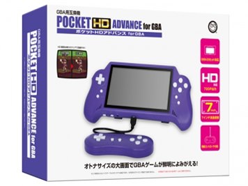 ポケットHDアドバンス for GBA (GBA用互換機) CC-PHDAD-PUの製品画像