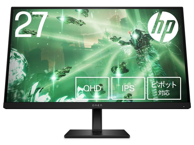 HP OMEN 27q QHD 165Hz ゲーミングモニターディスプレイ・モニター本体