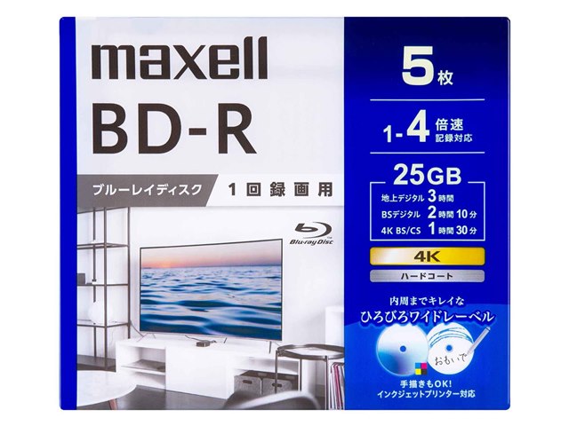 BRV25WPG.5S [BD-R 4倍速 5枚組]の製品画像 - 価格.com