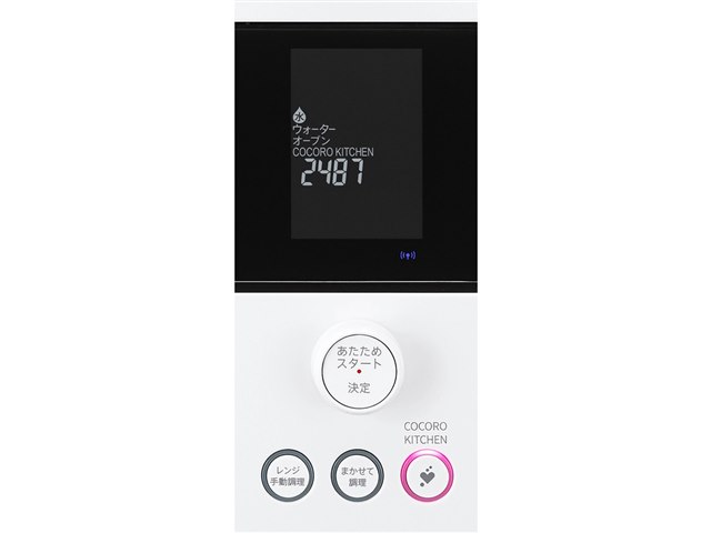 ヘルシオ AX-NS1A-W [ホワイト系]の製品画像 - 価格.com