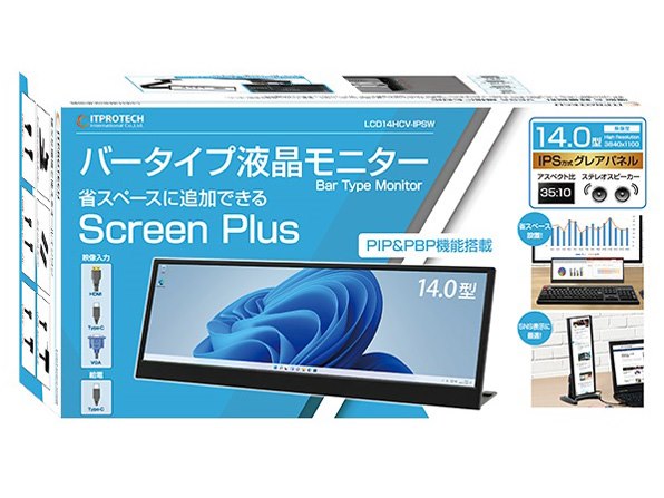 ITPROTECH LCD14HCV-IPSW 14インチワイドモニター ITPROTECH 14.0型バータイプモニター SCREEN PLUS LCD14HCV-IPSW