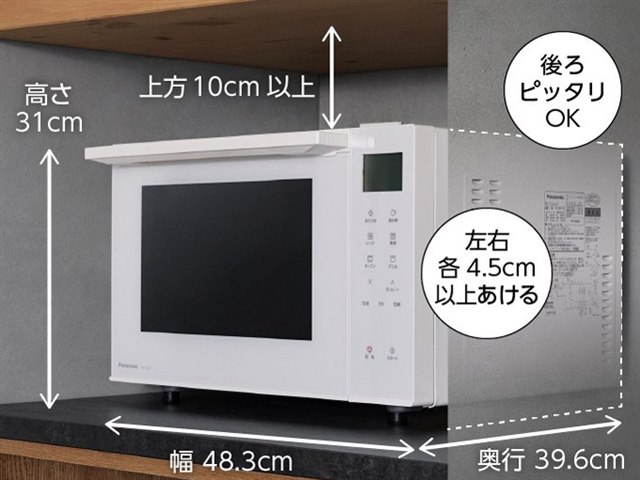 NE-FS3B-W [ホワイト]の製品画像 - 価格.com