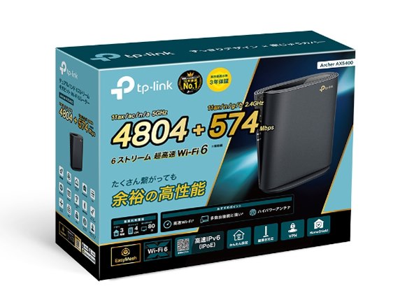 【新品未開封】Archer AX73 生産終了 AX5400デュアルバンド廃版 新品未開封】Archer AX73 生産終了 AX5400デュアルバンド廃版