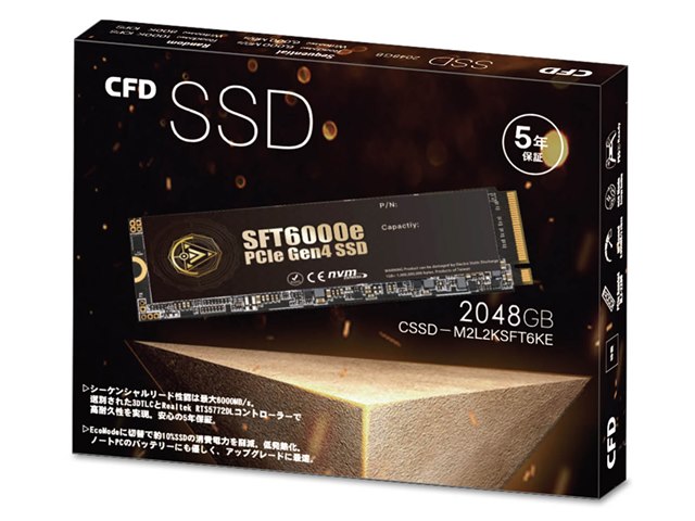 SFT6000e CSSD-M2L2KSFT6KEの製品画像 - 価格.com
