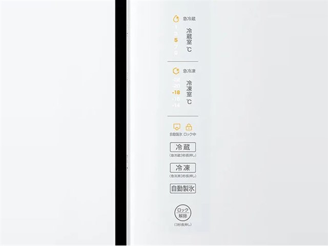 CORU Lite JR-GX41A-W [クリスタルホワイト]の製品画像 - 価格.com
