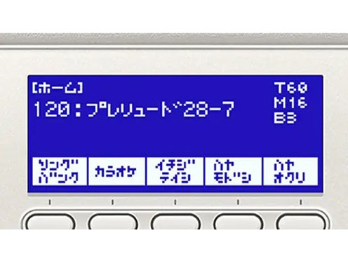 Casiotone 光ナビゲーションキーボード LK-530 [ホワイト]の製品画像