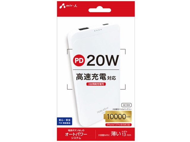 価格.com】モバイルバッテリー 格安！激安！大幅値下げランキング