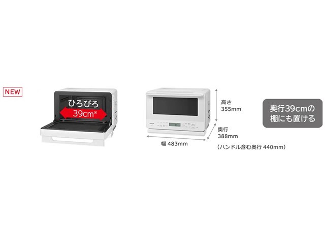 MRO-F6B(W) [ホワイト]の製品画像 - 価格.com