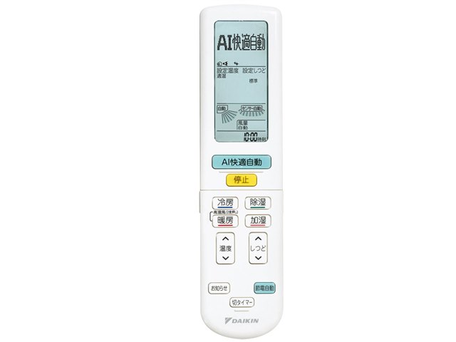 2022年 うるさらX RBKシリーズ ホワイト AN40ZRBKP-W 楽天ビック｜ダイキン｜DAIKIN エアコン 2022年 うるさらX RBK