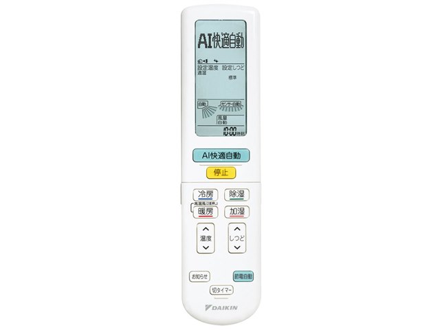 うるさらX AN564ARP-W [ホワイト]の製品画像 - 価格.com