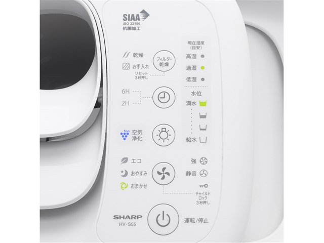 HV-S55-W [プレミアムホワイト]の製品画像 - 価格.com