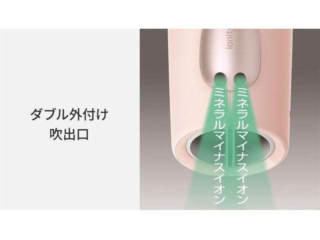 イオニティ EH-NE7L-P [コーラルピンク]の製品画像 - 価格.com
