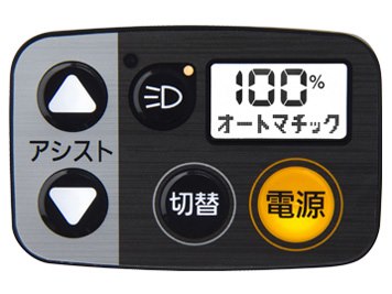 ビビ・DX BE-FD632-T [チョコブラウン] + 専用充電器の製品画像 - 価格.com