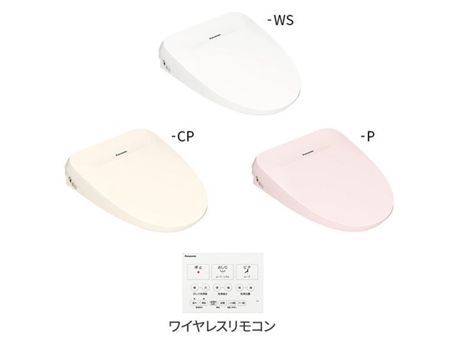 ビューティ・トワレ DL-RSTK20-WS [ホワイト]の製品画像 - 価格.com