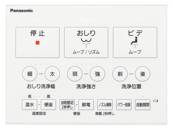 ビューティ・トワレ DL-RSTK40-CP [パステルアイボリー]の製品
