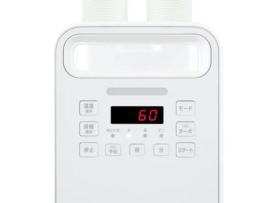 カラリエ ハイパワーツインノズル KFK-402-W [ホワイト]の製品画像