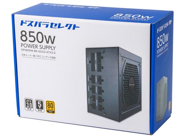 ドスパラセレクト DPS850W-BK-GOLD-ATX3.0 850W DPS850W-BK-GOLD-ATX3.0 [ブラック]の製品画像 - 価格.com