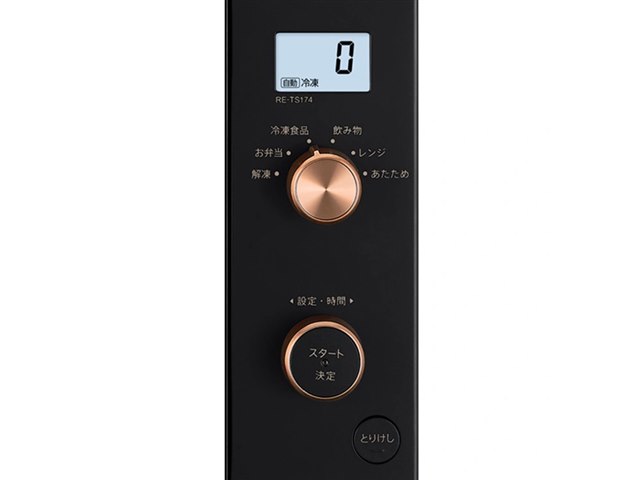 美品☆シャープ 単機能レンジ☆RE-TS174-B ブラック RE-TS174 | オーブン・電子レンジ：シャープ