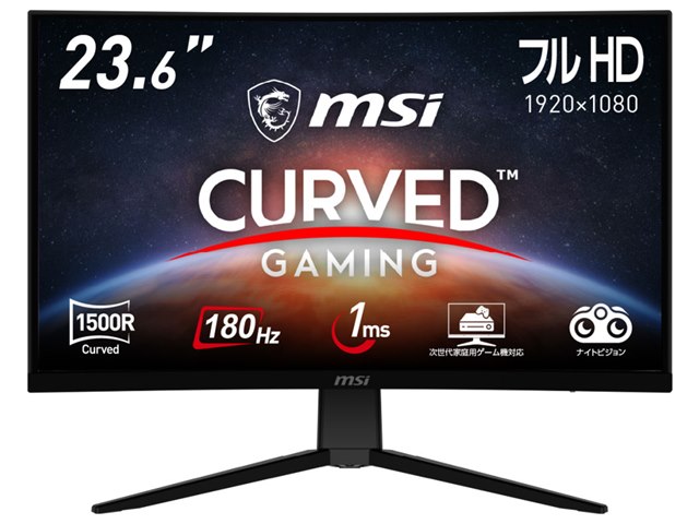 MSI G2422C 23.6インチ 曲面モニター 未開封品 G2422C [23.6インチ]の製品画像 - 価格.com